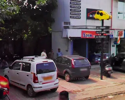 ઉગમ કારએસેસરીઝ