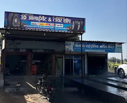 3D Alyment And Tyre Shop
