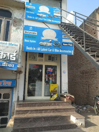 A one car accessories