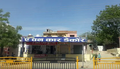 A one car decor