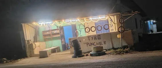 Aafia tyres & puncher Shop