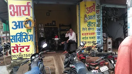 Aarya auto & servicing centre