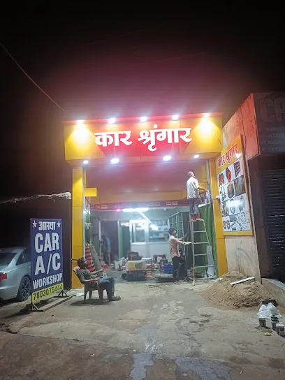 Aastha CAR AC Work