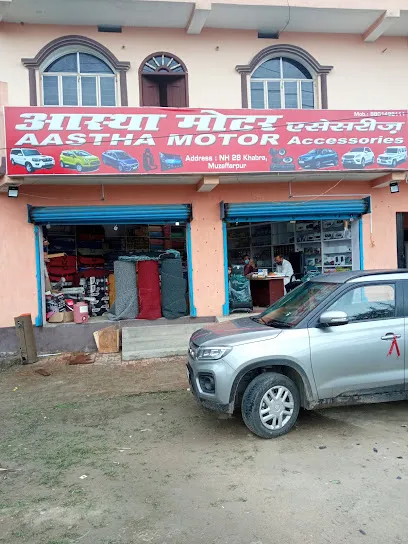 Aastha Motor Accessories