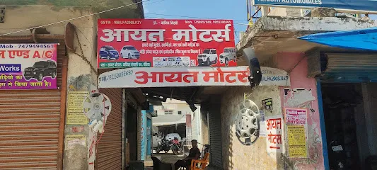 Aayat motors