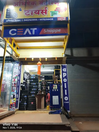 ABHISHEK BATTERIES