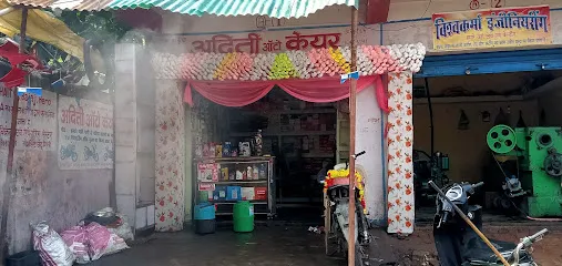 Aditi Auto Care