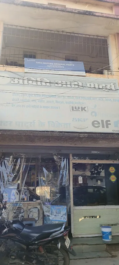 Aditi Auto Parts