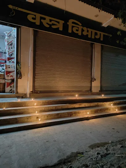 ADITYA TRADERS