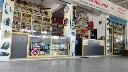 ADM CAR ACCESSORIES