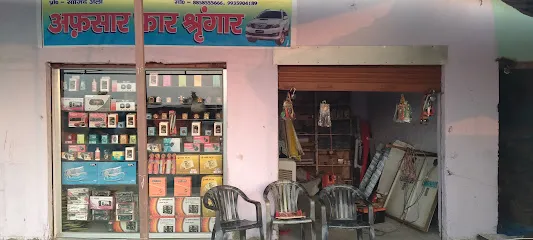 Afsaar car singar