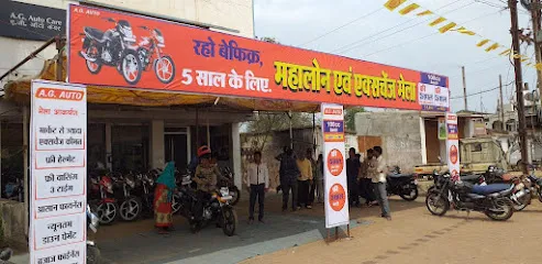 AG Auto Care Bajaj Show Room