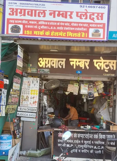 Agrawal number plate