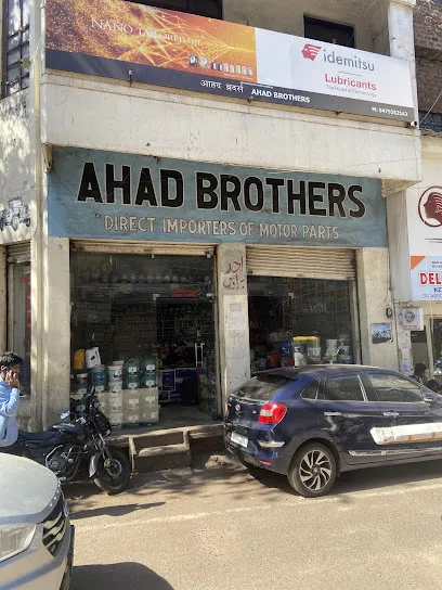 Ahad Brothers