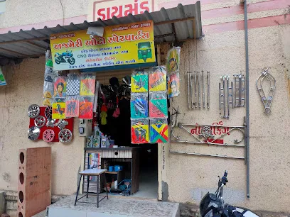 AJMERI ACCESSORIES