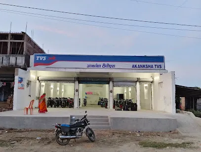 AKANKSHA TVS SONBARSA GHAT KHAGARIA