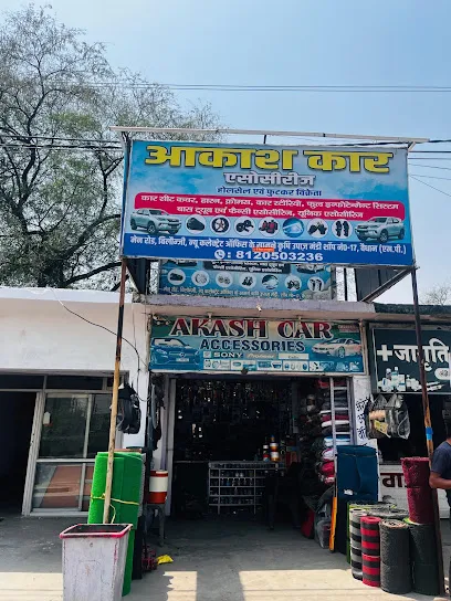Akash Car Accessories