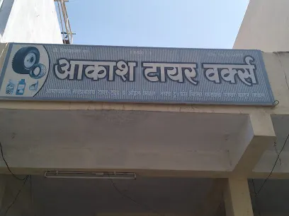 Akash Tyre Works