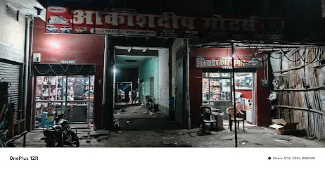 Akashdeep Motors