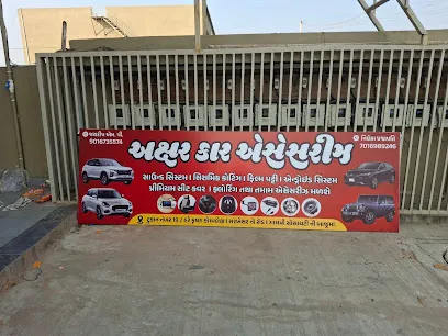 Akshar_car_accessories(dholka)