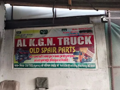 AL K.G.N OLD SPAIRS PARTS