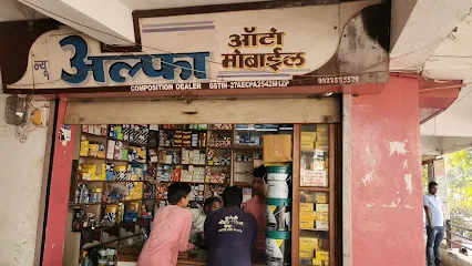 Alfa Auto Mobile