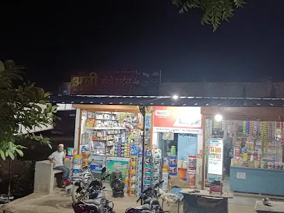 ALI AUTO PARTS Barwani