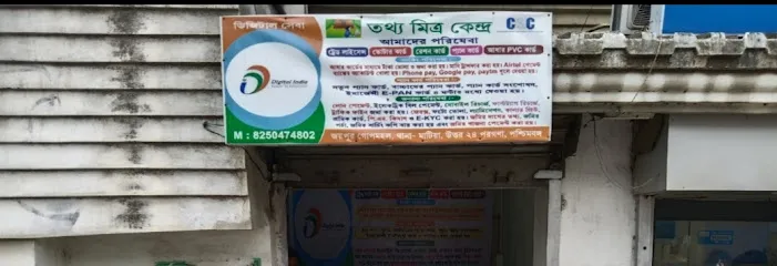 AM ONLINE SERVICE