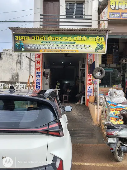 Aman Auto Center & Auto parts & Car Washing