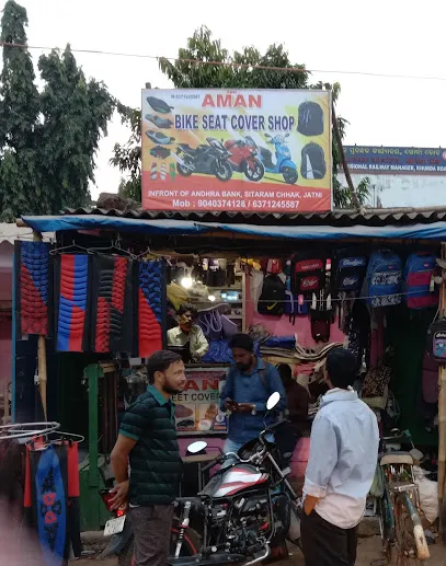 Aman bike seat cover shop