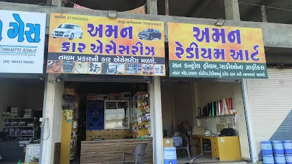 Aman Car Accessories