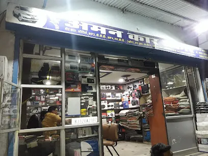 Aman Car Decor