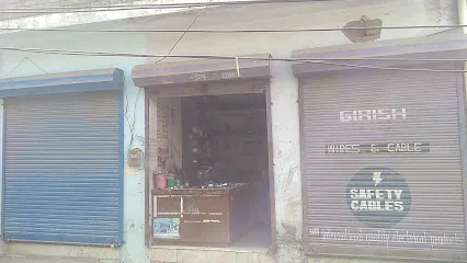 Aman Repairing Centre