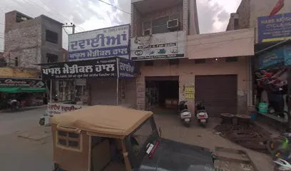 Aman Trading Company