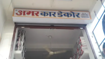 Amar Car Decor