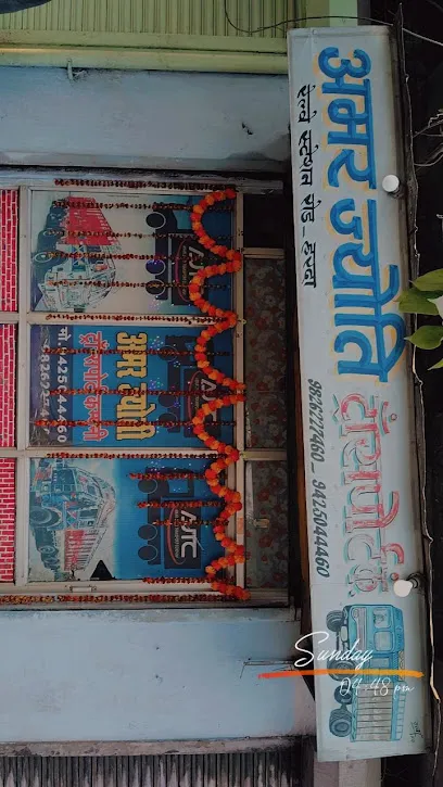 Amar Jyoti Autoparts Harda