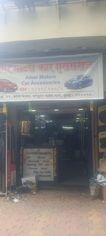 Amar Motors