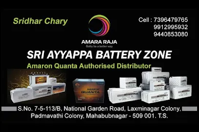 AMARON QUANTA DISTRIBUTOR SRI AYYAPPA BATTERY ZONE