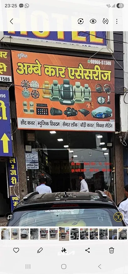 Ambey car accessories