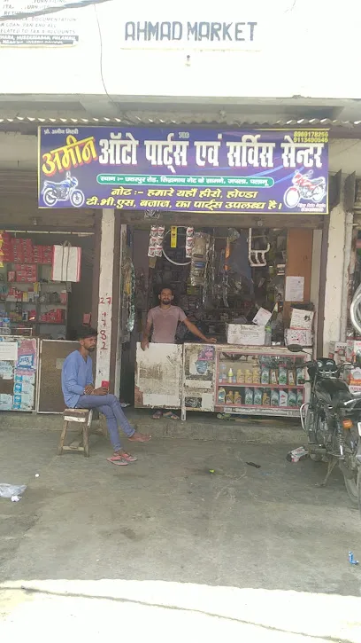 Amin Auto Accessories and electricals