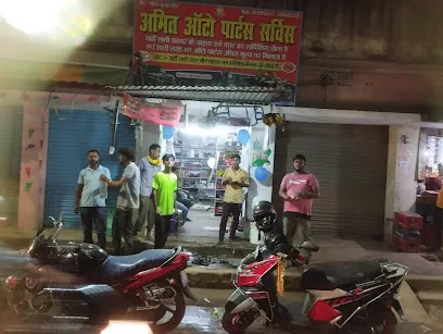 Amit Auto Parts Service