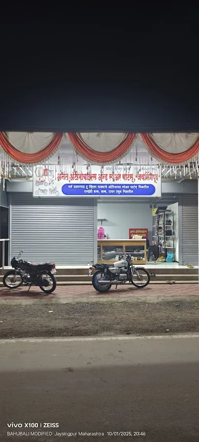 Anant automobile and spare parts