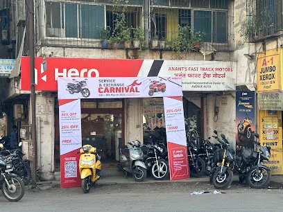 Anant's Fast Track Motors