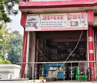 Anas Traders