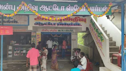 Anbu Arivu Auto Spares