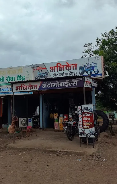 Aniket Automobiles