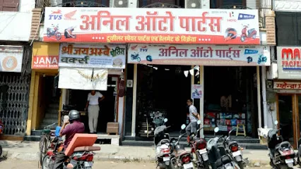 Anil Auto Parts