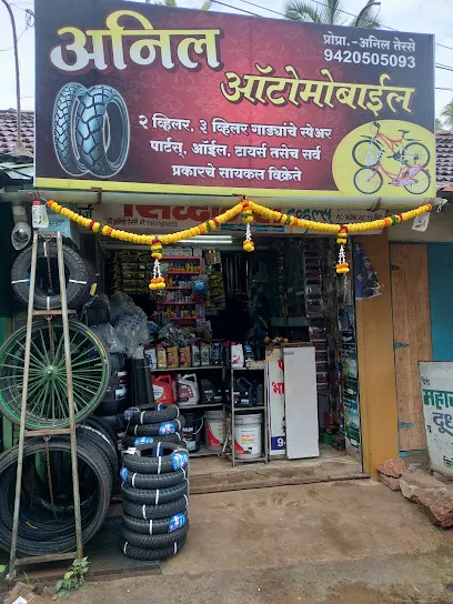 ANIL AUTOMOBILES