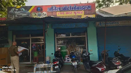 Anil automobiles & Car decor