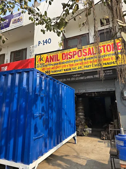 ANIL DISPOSAL STORE
